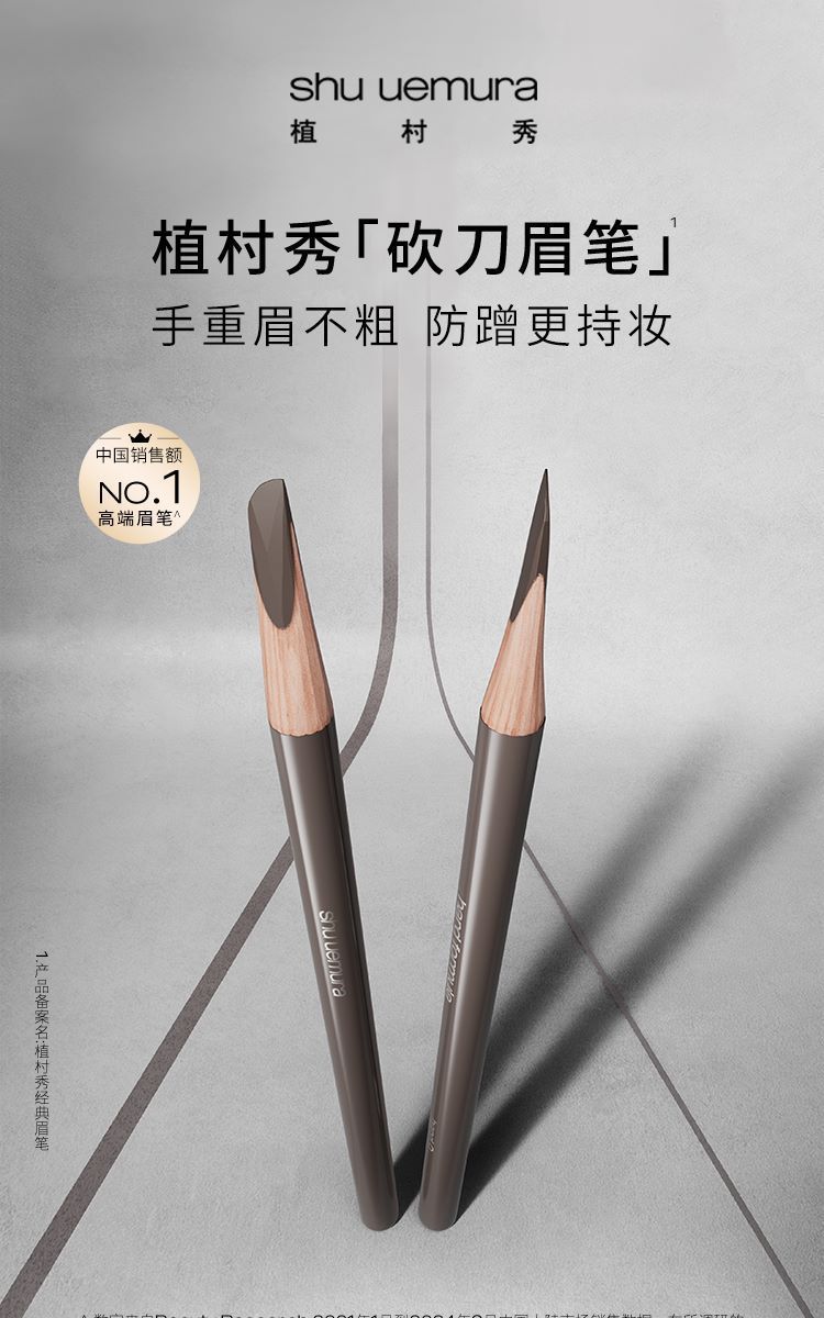 乐天免税店